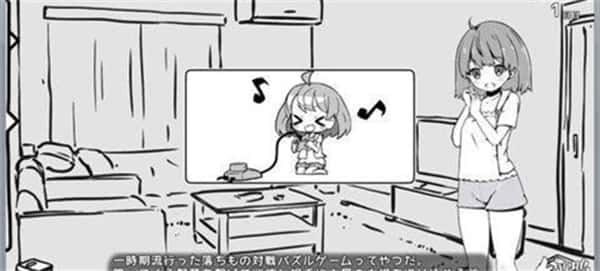 妹同居生活 PC与安卓 资料图 2