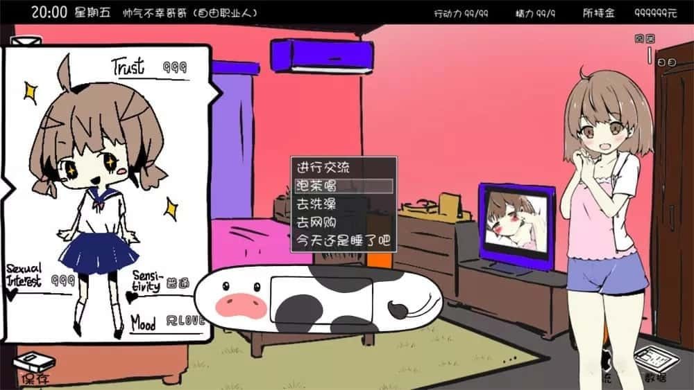 妹同居生活 玩法展示 玩法截图 7